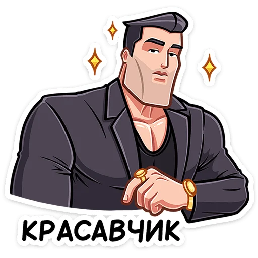 Sticker from the "Чад" sticker pack