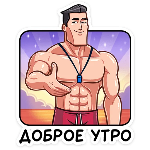 Sticker from the "Чад" sticker pack