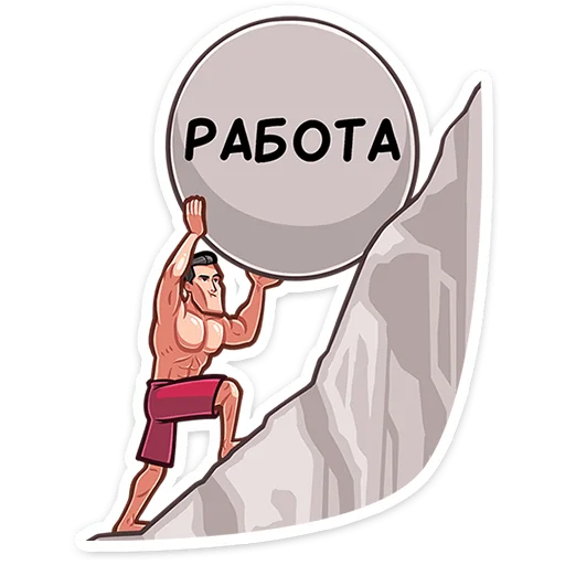 Sticker from the "Чад" sticker pack