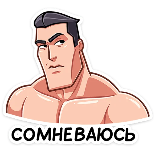 Sticker from the "Чад" sticker pack