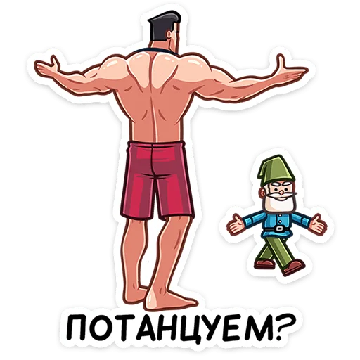 Sticker from the "Чад" sticker pack