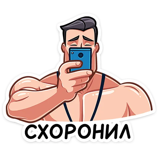 Sticker from the "Чад" sticker pack