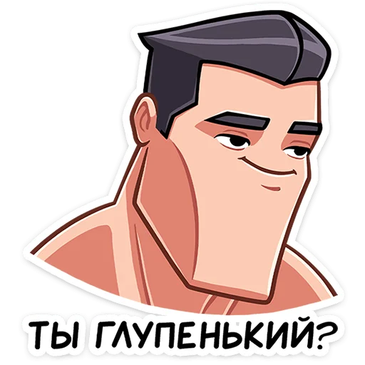 Sticker from the "Чад" sticker pack