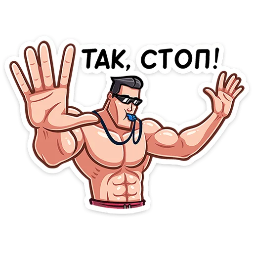 Sticker from the "Чад" sticker pack