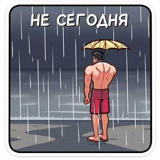 Sticker from the "Чад" sticker pack