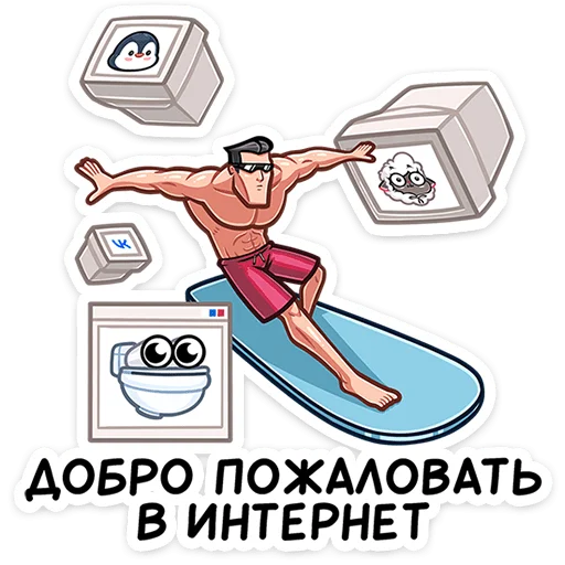 Sticker from the "Чад" sticker pack