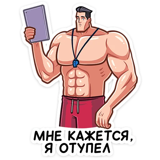 Sticker from the "Чад" sticker pack