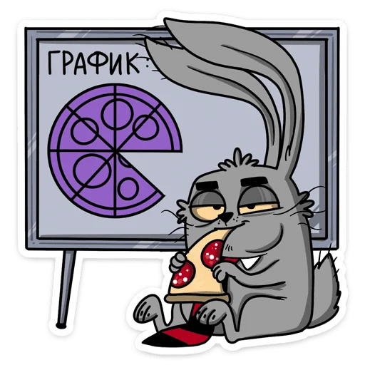 Sticker from the "Яков" sticker pack