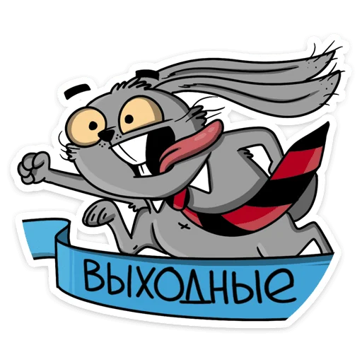 Sticker from the "Яков" sticker pack