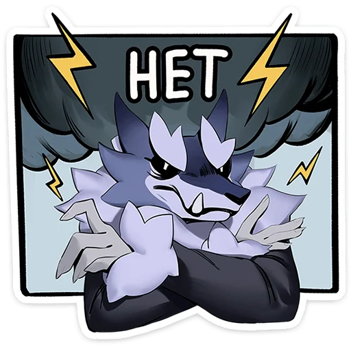 Sticker from the "Волчик" sticker pack