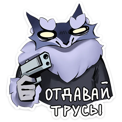 Sticker from the "Волчик" sticker pack