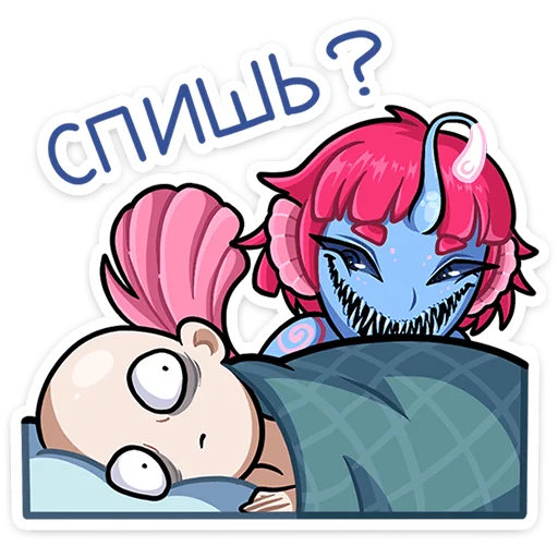 Sticker from the "Лорелея" sticker pack