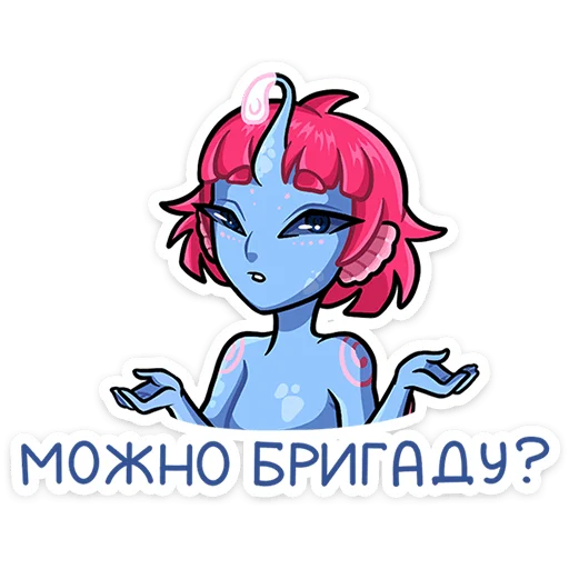 Sticker from the "Лорелея" sticker pack