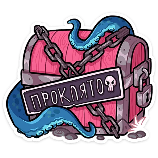 Sticker from the "Лорелея" sticker pack