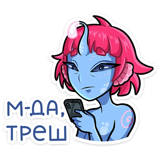 Sticker from the "Лорелея" sticker pack