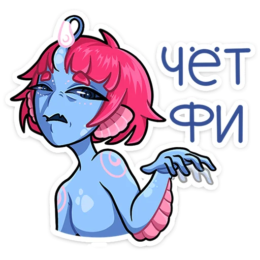 Sticker from the "Лорелея" sticker pack