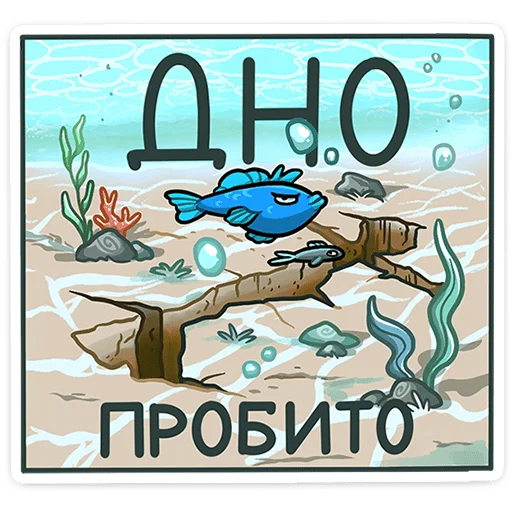 Sticker from the "Лорелея" sticker pack