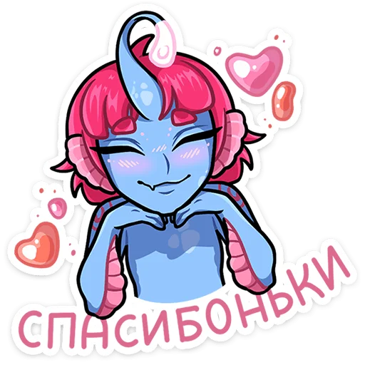 Sticker from the "Лорелея" sticker pack