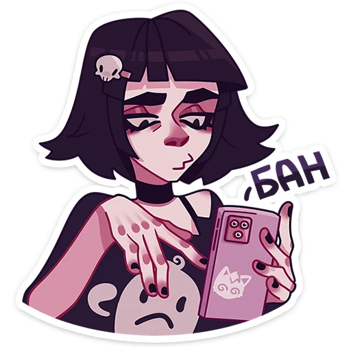 Sticker from the "Кортни" sticker pack