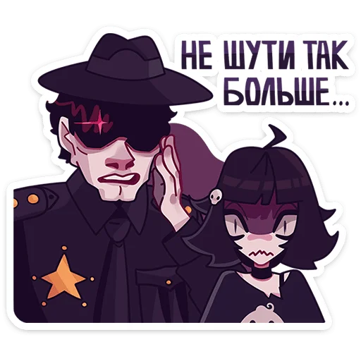 Sticker Кортни