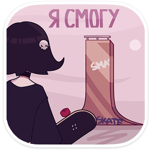 Sticker Кортни