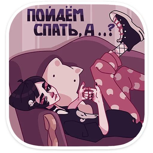 Sticker Кортни