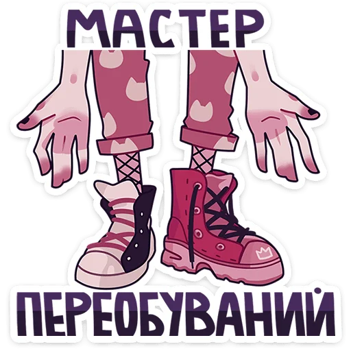 Sticker Кортни