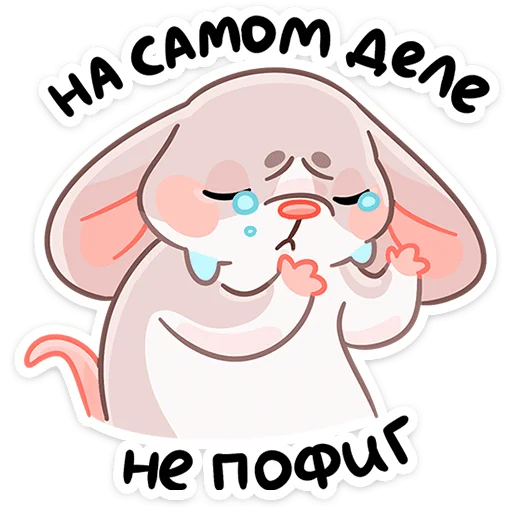 Sticker from the "Малыш Обнимышь" sticker pack