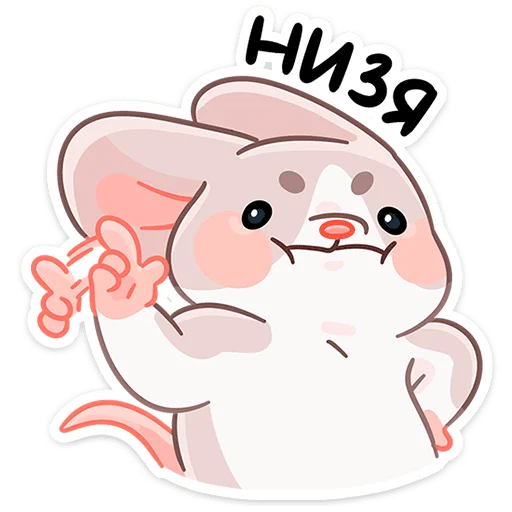 Sticker from the "Малыш Обнимышь" sticker pack