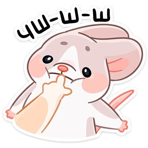 Sticker from the "Малыш Обнимышь" sticker pack