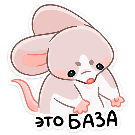 Sticker from the "Малыш Обнимышь" sticker pack