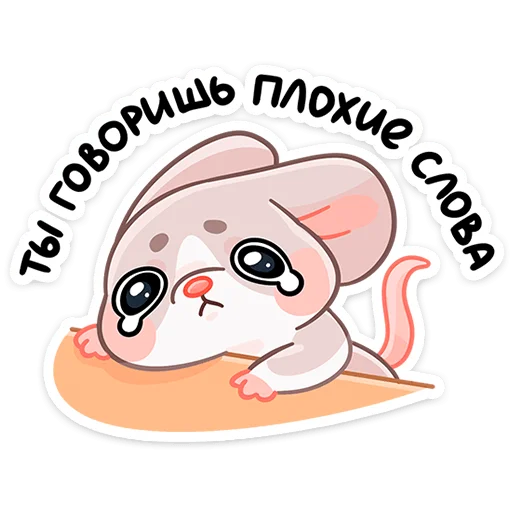 Sticker Малыш Обнимышь