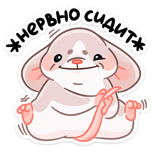 Sticker from the "Малыш Обнимышь" sticker pack