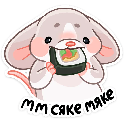 Sticker from the "Малыш Обнимышь" sticker pack