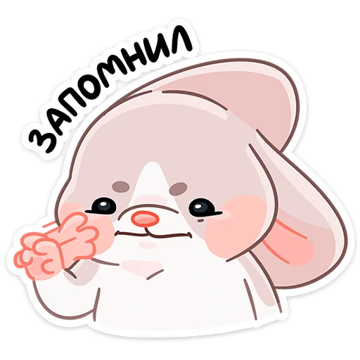 Sticker from the "Малыш Обнимышь" sticker pack