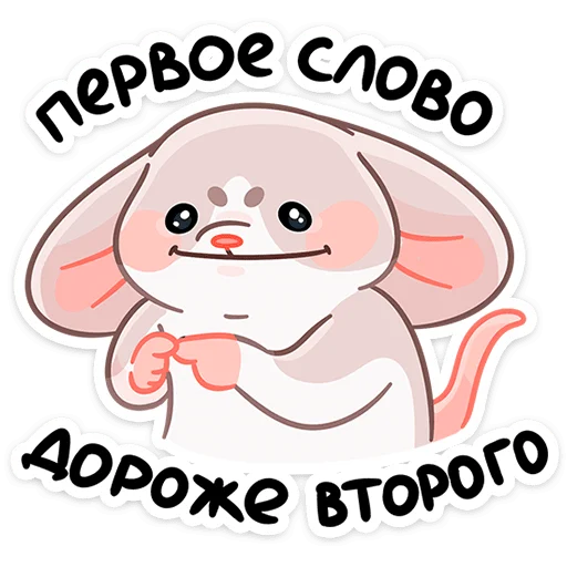 Sticker from the "Малыш Обнимышь" sticker pack