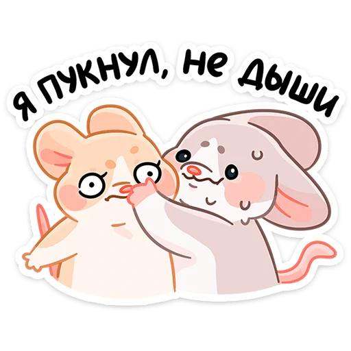 Sticker Малыш Обнимышь