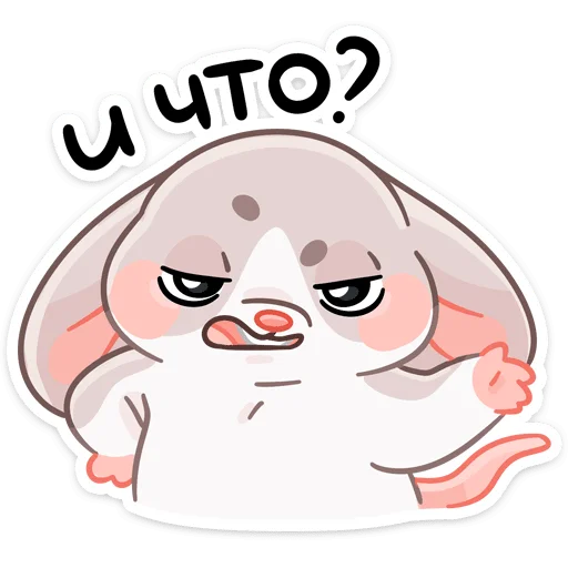 Sticker from the "Малыш Обнимышь" sticker pack