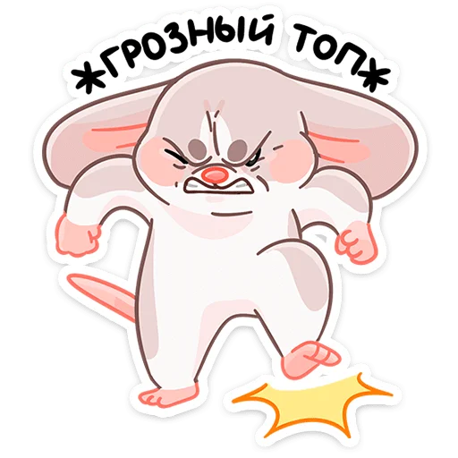 Sticker from the "Малыш Обнимышь" sticker pack