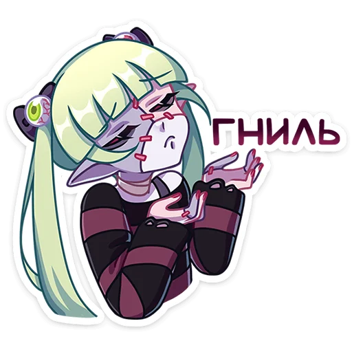 Sticker from the "Зомбяка" sticker pack