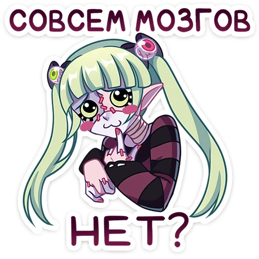 Sticker from the "Зомбяка" sticker pack