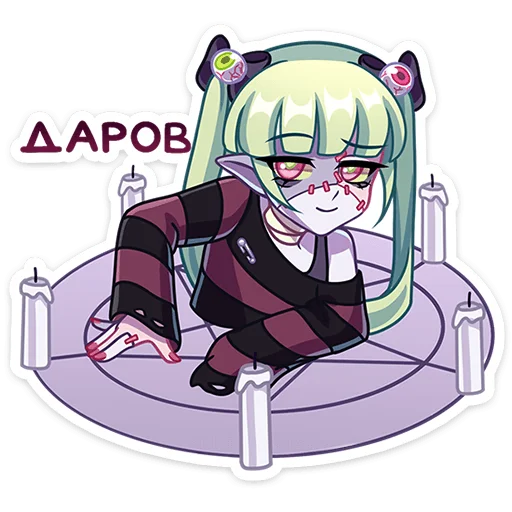 Sticker from the "Зомбяка" sticker pack