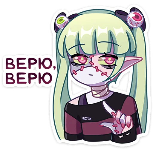 Sticker from the "Зомбяка" sticker pack