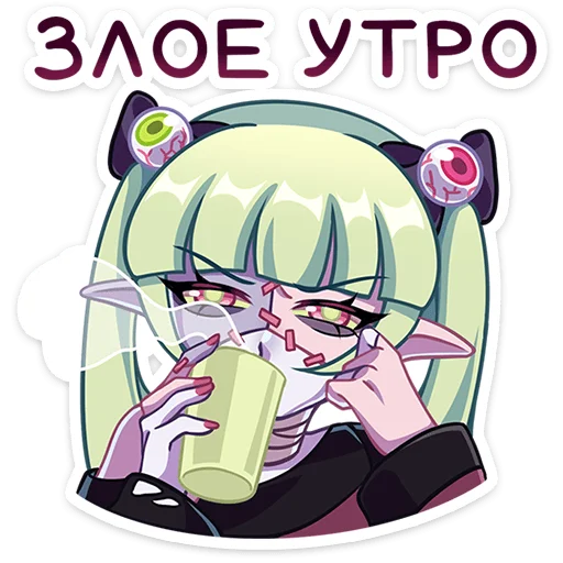 Sticker from the "Зомбяка" sticker pack