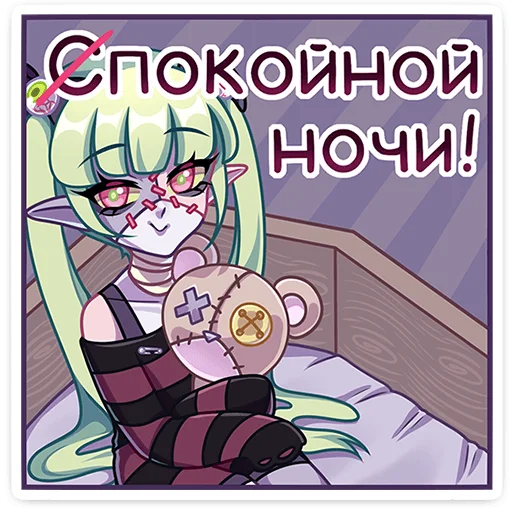 Sticker from the "Зомбяка" sticker pack