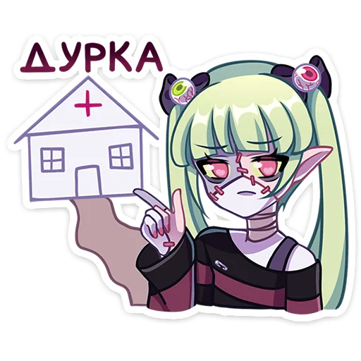 Sticker from the "Зомбяка" sticker pack