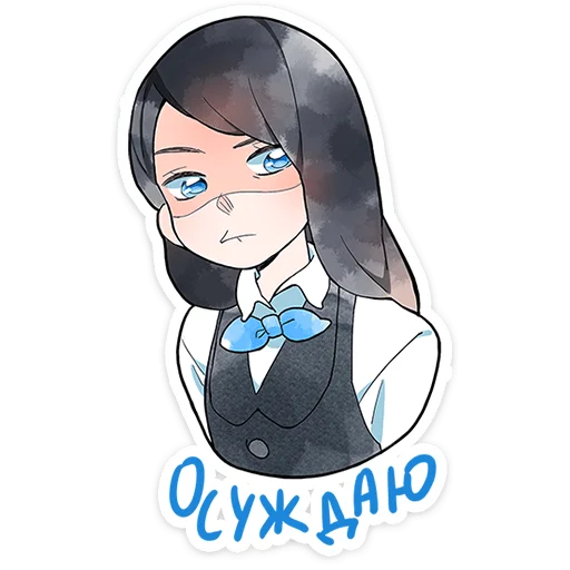 Sticker from the "Полина" sticker pack