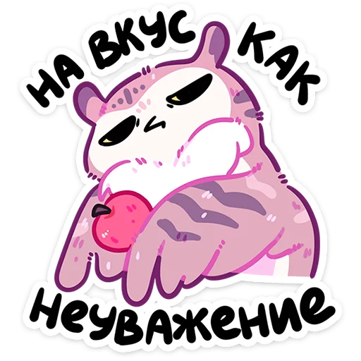 Sticker from the "Сава" sticker pack