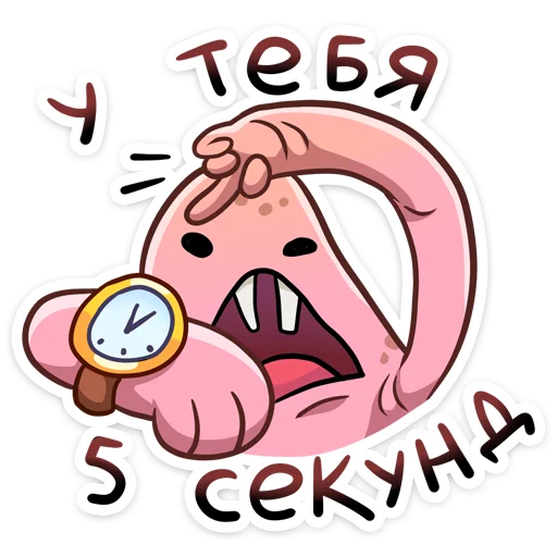 Sticker from the "Голый землекоп" sticker pack