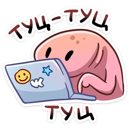 Sticker from the "Голый землекоп" sticker pack